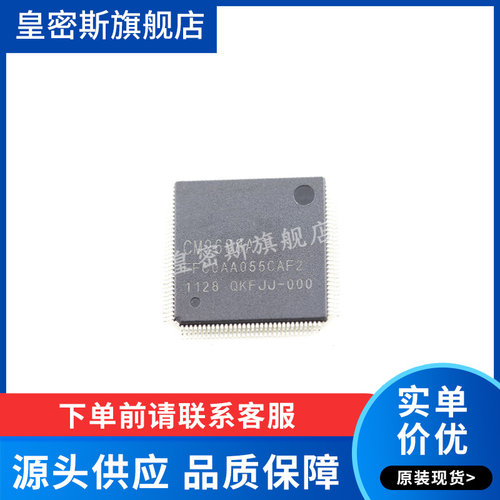 全新原装正品