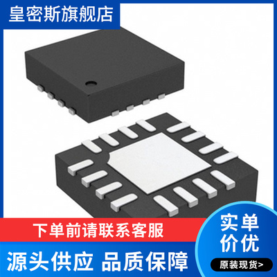 LTC3412AEUF#TRPBF[IC REG BUCK ADJUSTABLE 3A 16QFN] 全新原装