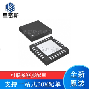 全新原装 DRV8812RHDR DRV8812 VQFN-28 控制器和驱动器
