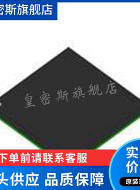 VSC8211XVW 封装LBGA-117 以太网收发器 全新原装