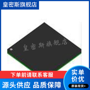 VSC8211XVW 封装LBGA-117 以太网收发器 全新原装