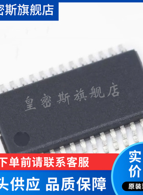 R5436T502BA-E2-FF 丝印D502BA TSSOP-28 锂电池保护芯 全新原装