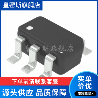 1EDN8550BXTSA1 SOT23-6 电源管理芯片 全新原装