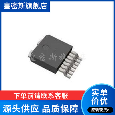 VN7007AHTR TO252-7 电源负载分配电开关器芯片 VN7007 全新原装