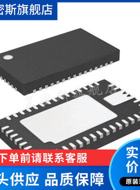 LTC3675EUFF#PBF 3675  电子元器件  封装QFN40 全新原装