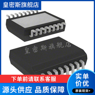 VN7140AJTR 丝印VS7140A SSOP16 SOP-8 功率电子开关 全新原装