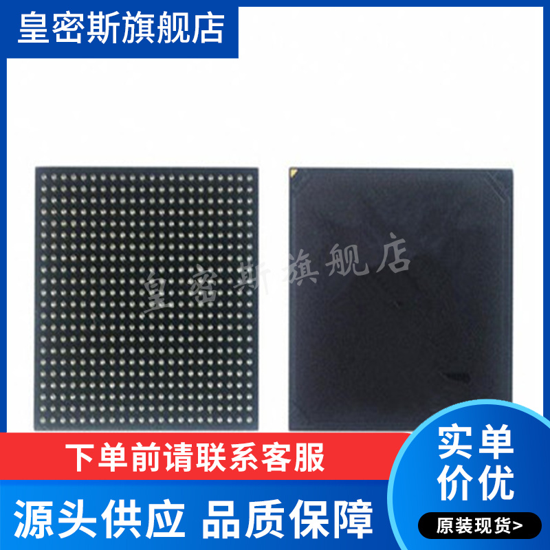 10M02SCU169C8G UBGA-169 全新原装