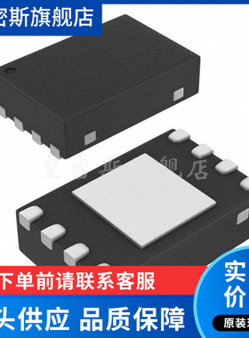 LTC3539EDCB#TRPBF 丝印 LDCS DFN-8 开关稳压器 电源ic 全新原装