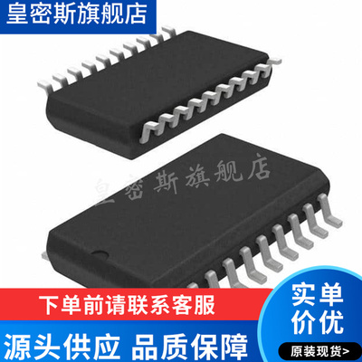 ADE7913ARIZ-RL ADE7913ARIZ SOP-20 数据采集 全新原装