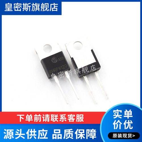 全新原装正品