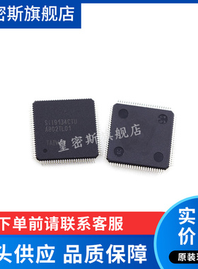 SII9134CTU SIL9134 SIL9134CTU TQFP-100 全新原装