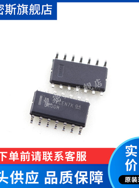 CD74HC00M96 CD74HC00M CD74HC00 SOP-14 全新原装