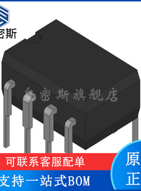 LM10CN/NOPB LM10CN 封装DIP8 运算放大器 全新原装