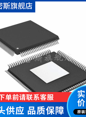 ADATE302-02BSVZ ADATE302-02 封装LQFP100 全新原装