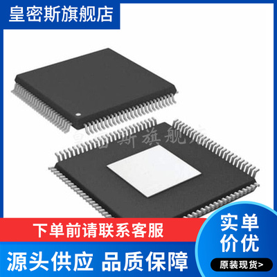 ADATE302-02BSVZ ADATE302-02 封装LQFP100 全新原装