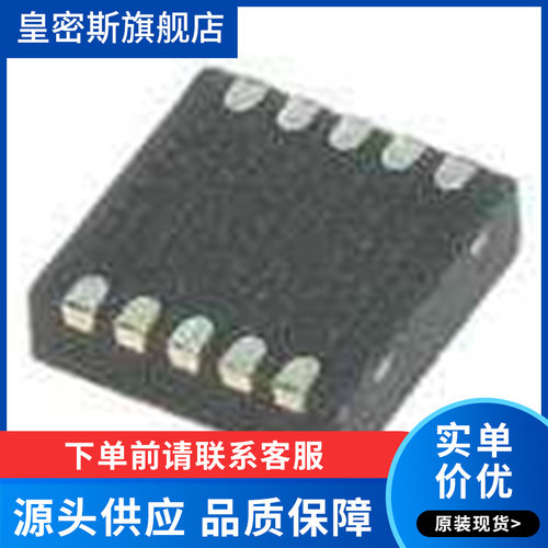 LT3471EDD#TRPBF 丝印:LBHM 贴片QFN10 电压稳压器 全新原装