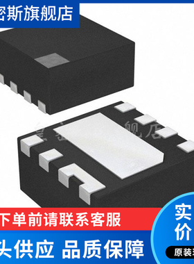 NCP45521IMNTWG-L 电源开关3Vto5.5V 10.5 A DFN-8 全新原装