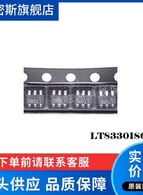 LT8330IS6 LT8330IS6#TRPBF SOT23-6 全新原装