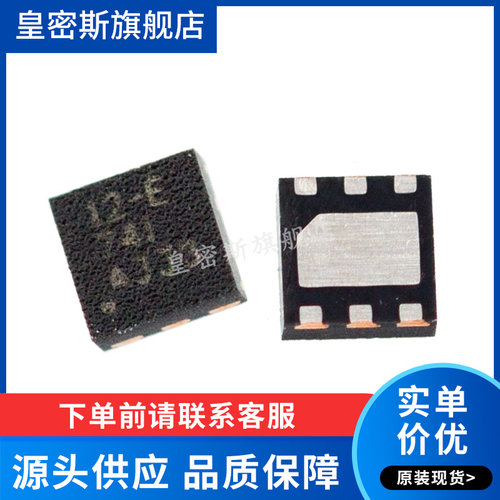 全新原装正品