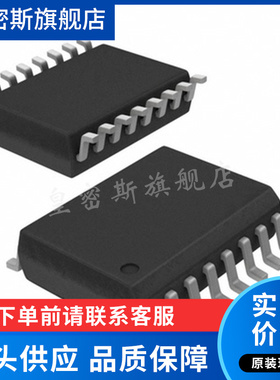 LTC1052CSW#PBF【IC OPAMP ZERO-DRIFT 1 CIRC 16SO】全新原装