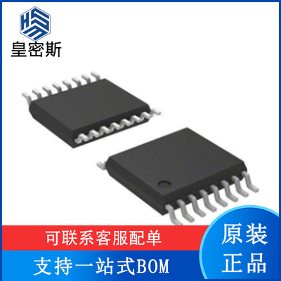 DAC8871SBPWR 丝印DAC8871 TSSOP-16 数模转换器芯片 全新原装