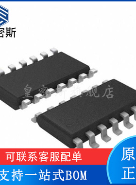 PCM1744 PCM1744U PCM1744U/2K SOP-14 芯片 全新原装