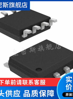 AD8597ARZ-REEL7 封装SOIC-8 射频低噪声运算放大器芯片 全新原装