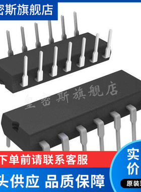 LT1259 LT1259CN  直插DIP14  集成IC 线性放大器  全新原装
