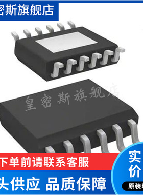 VND7050AJ12TR 封装 POWERSSO-1 电源开关 芯片 全新原装