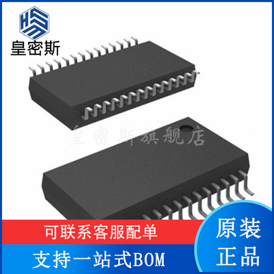 PCM2704/PCM2705CDBR 音频数/模转换器 SSOP-28 全新原装