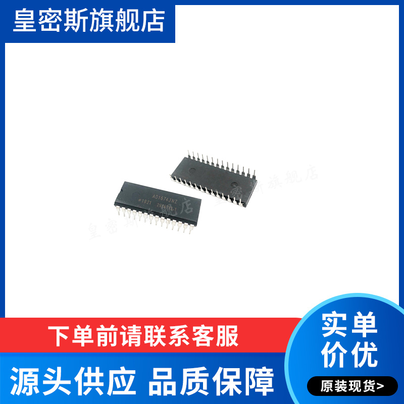 AD1674JNAD1674KNAD1674JN