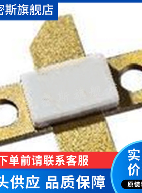 CGH40120F CGH40180PP 高频管 射频管 微波器件