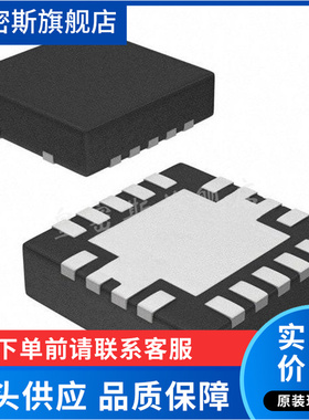TPS54821RHLR 丝印54821 VQFN-14全新同步降压转换器芯片 全新