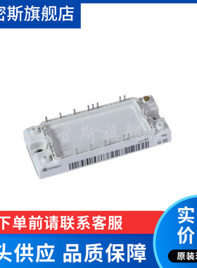 FP75R07N2E4BOSA1 BGA-208 IGBT模块 全新原装