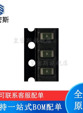 全新原装 MFU1206FF01500P500 MFU1206FF SMD 保险丝 现货