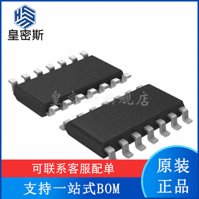 PCM1733U PCM1733 PCM1733U/2K 18位音频数模转换器 SOIC14 全新