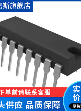 HIP4082IP HIP4082IPZ DIP-16 全桥驱动芯片  全新原装