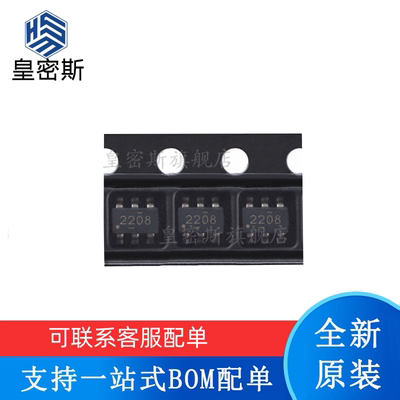 全新原装 TPS562208DDCR 丝印：2208 SOT23-6 开关稳压器芯片