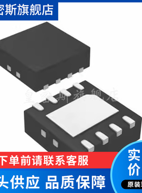 M25PE40-VMP6TG 封装QFN8 存储器ic 全新原装