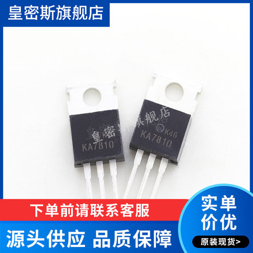 全新原装正品