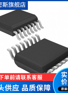 AD5262BRUZ20-RL7封装TSSOP-16数字电位器 IC芯片 全新原装