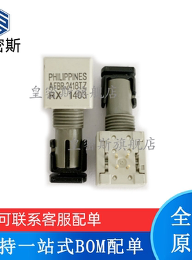 全新原装 AFBR-2418 AFBR-2418TZ AFBR-2418MZ 光纤发射器 ZIP8脚