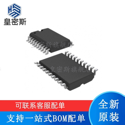 全新原装 SN74LVTH573DW 丝印：LVTH573 SOP-20 逻辑芯片