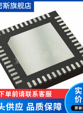 TPS65217DRSLR 封装VQFN-48 贴片DRSL DRSLT 电源管理芯片 全新