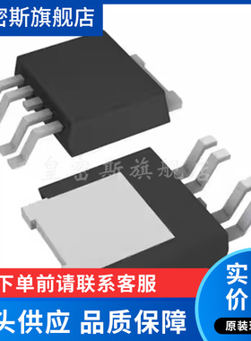 TLE4276DV50 贴片TO252-5 低压差稳压器 丝印 4276V50  全新原装