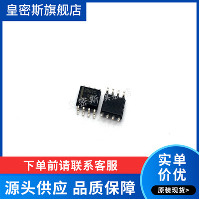 THS3001CDR THS3001CD THS3001 3001C SOP-8 全新原装