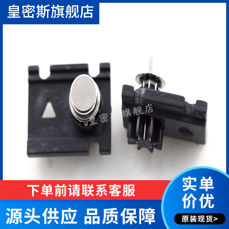 全新原装正品