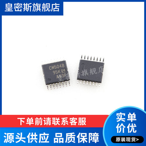 全新原装正品