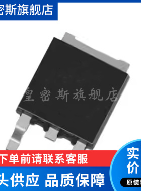 IPD80R2K4P7 场效应 N沟道 800V 2.5A TO252-3 全新原装