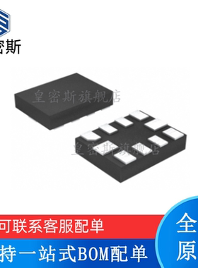 全新原装 ADS7142IRUGR 丝印：18M X2QFN-10 模数转换芯片